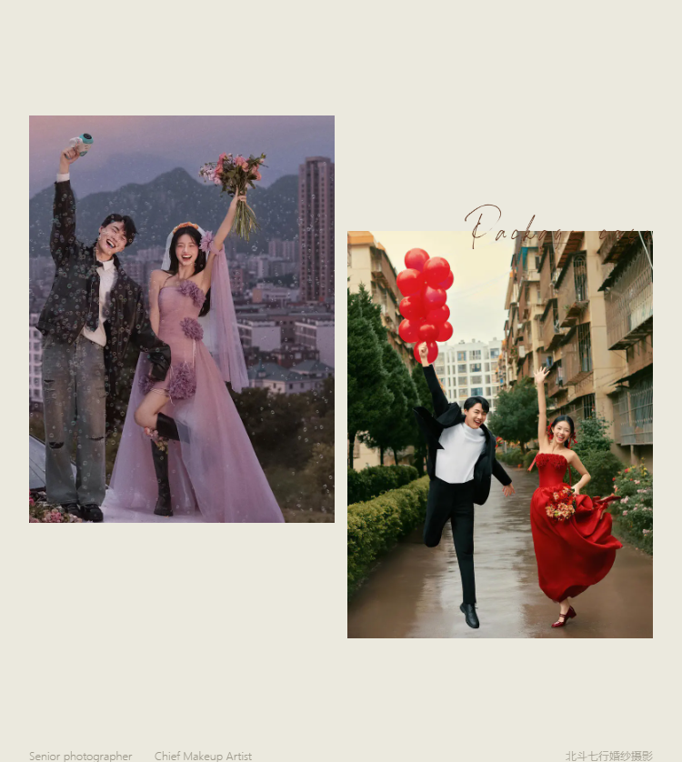 【小預算臻選】四服四造內外景雙拍婚紗照