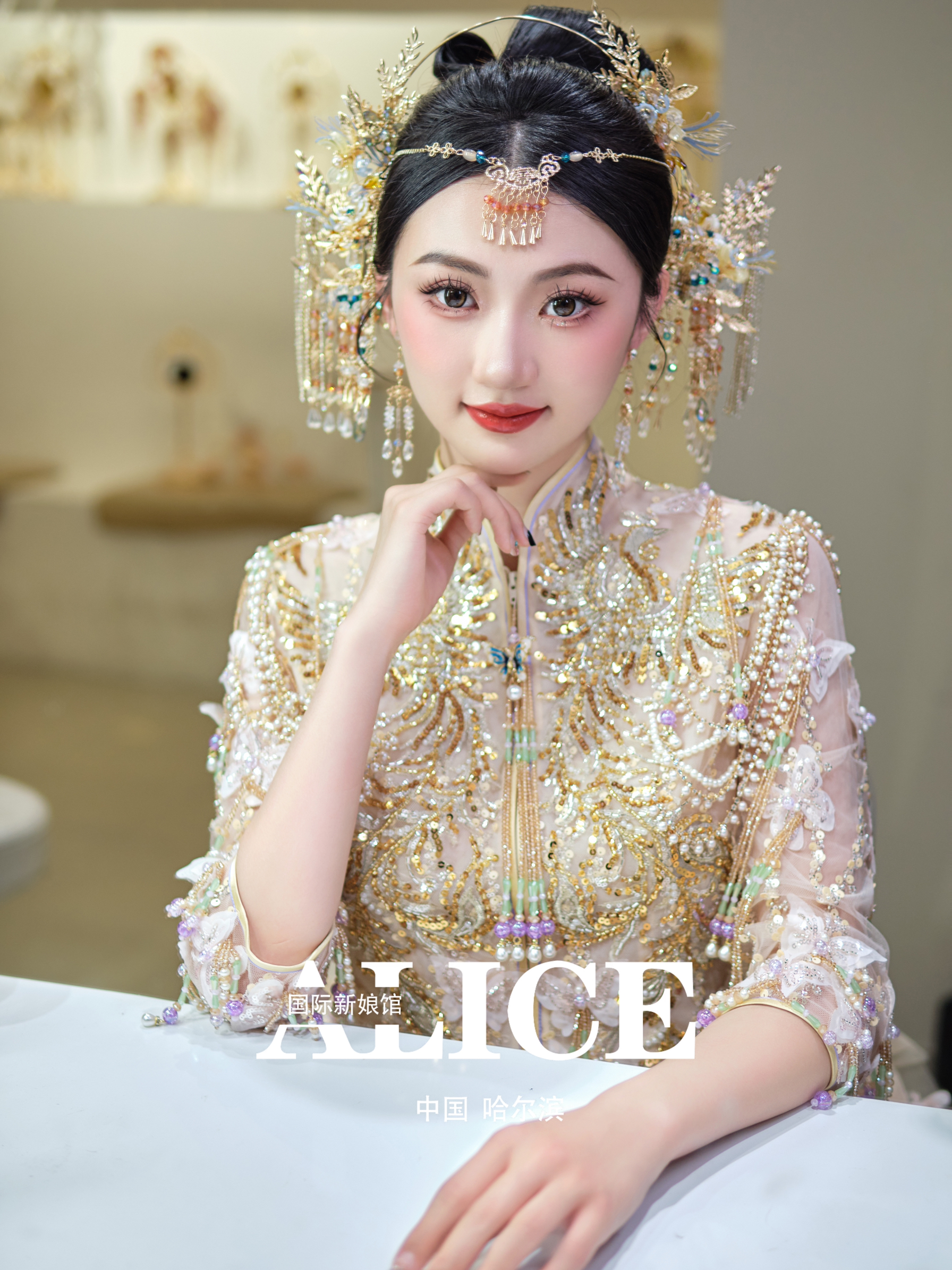 中式秀禾妆