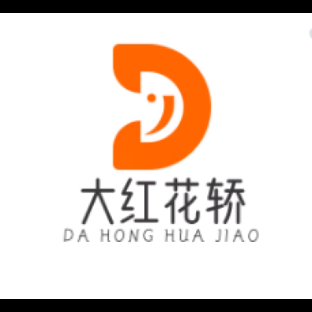 null临沂大红花轿婚礼团队