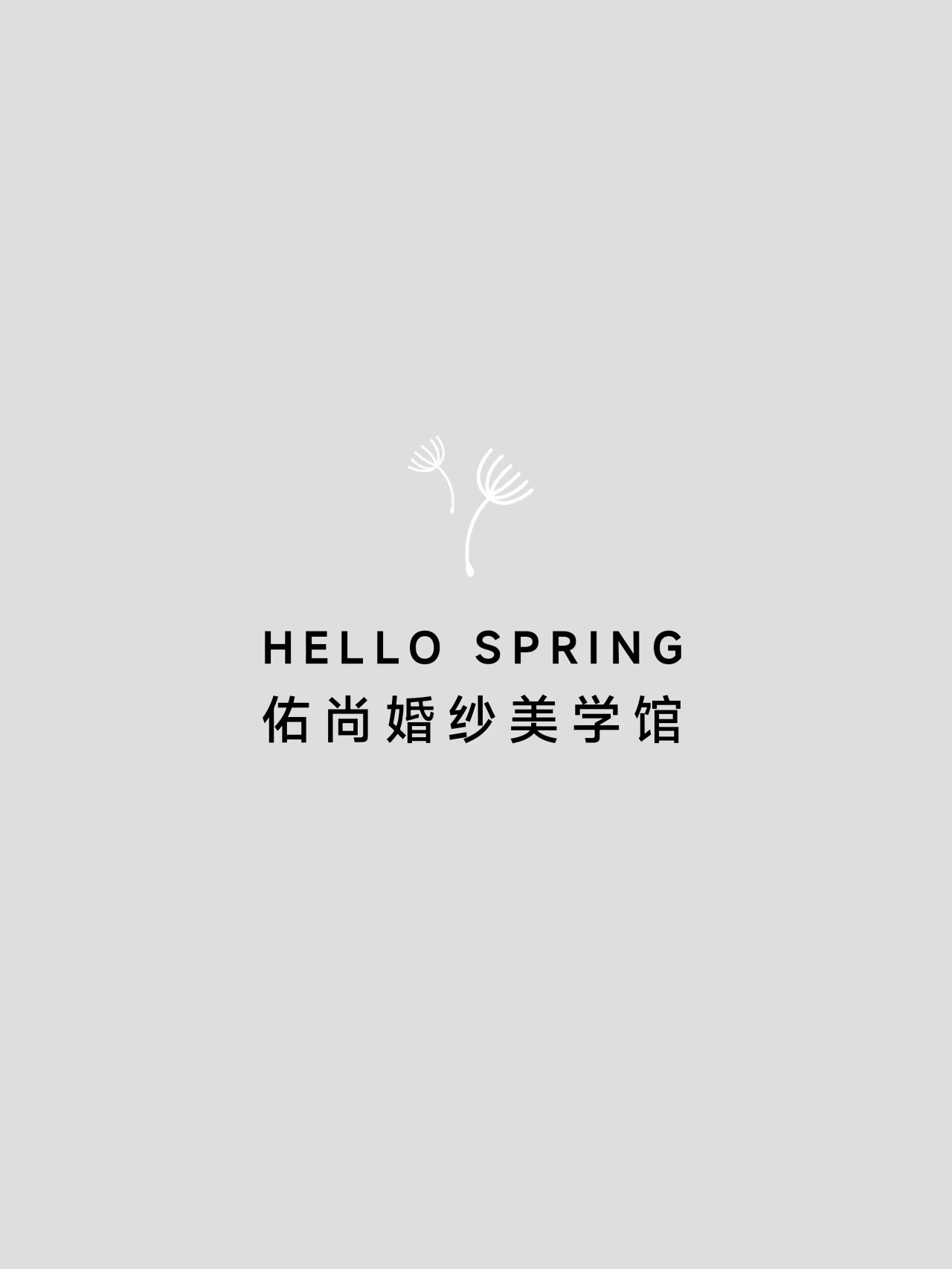 null贵阳佑尚婚纱礼服