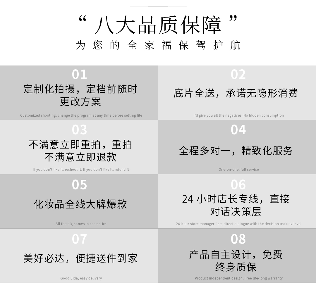 【性价比力荐】口碑工作室|私人定制+送登记照