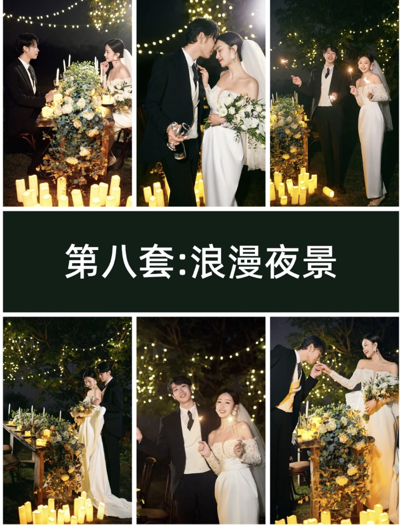 这些婚纱照超火爆！🔥选这些就够啦！