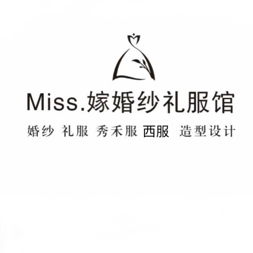 Miss嫁婚纱礼服馆