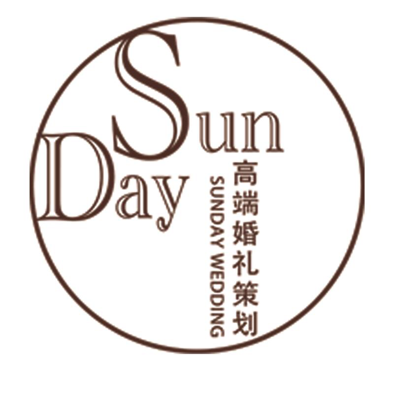 SunDay高端婚礼策划