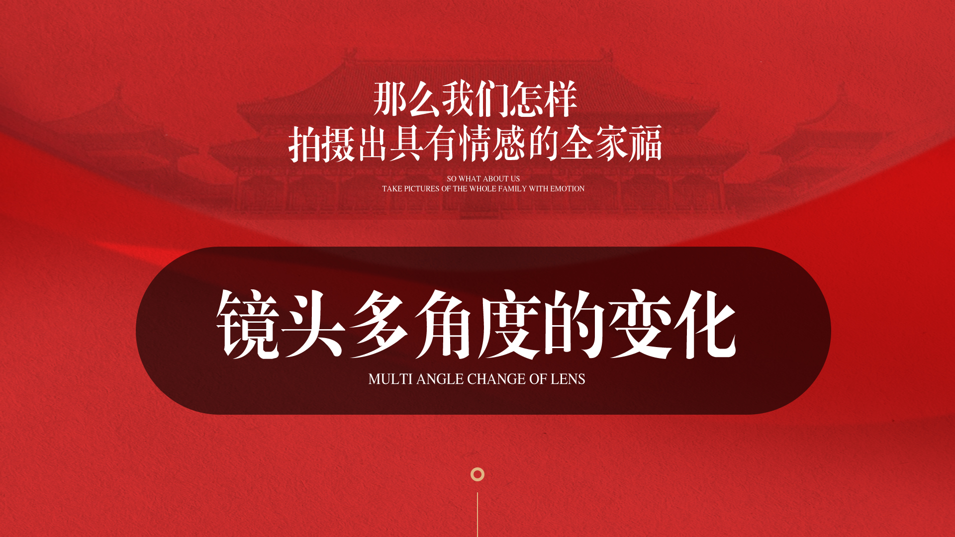 新春人氣全家福/親子照/閨蜜照/母女照/情侶照