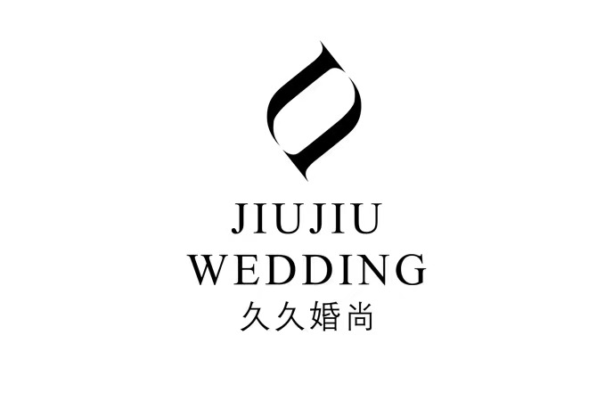 久久婚礼策划