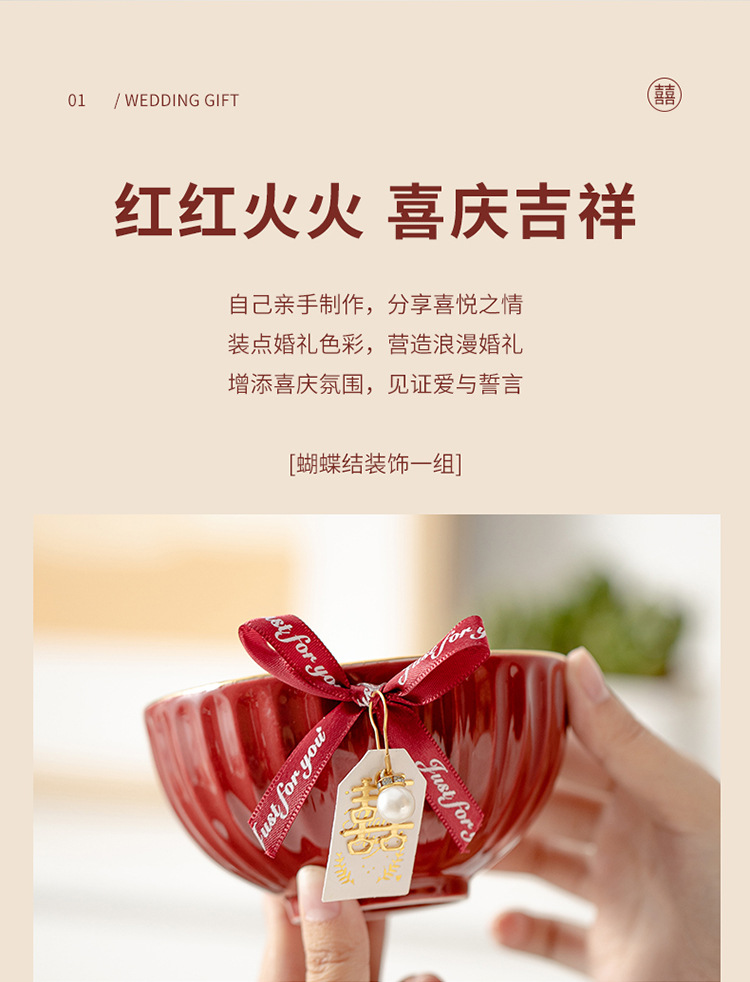 餐具碗筷套装礼品
