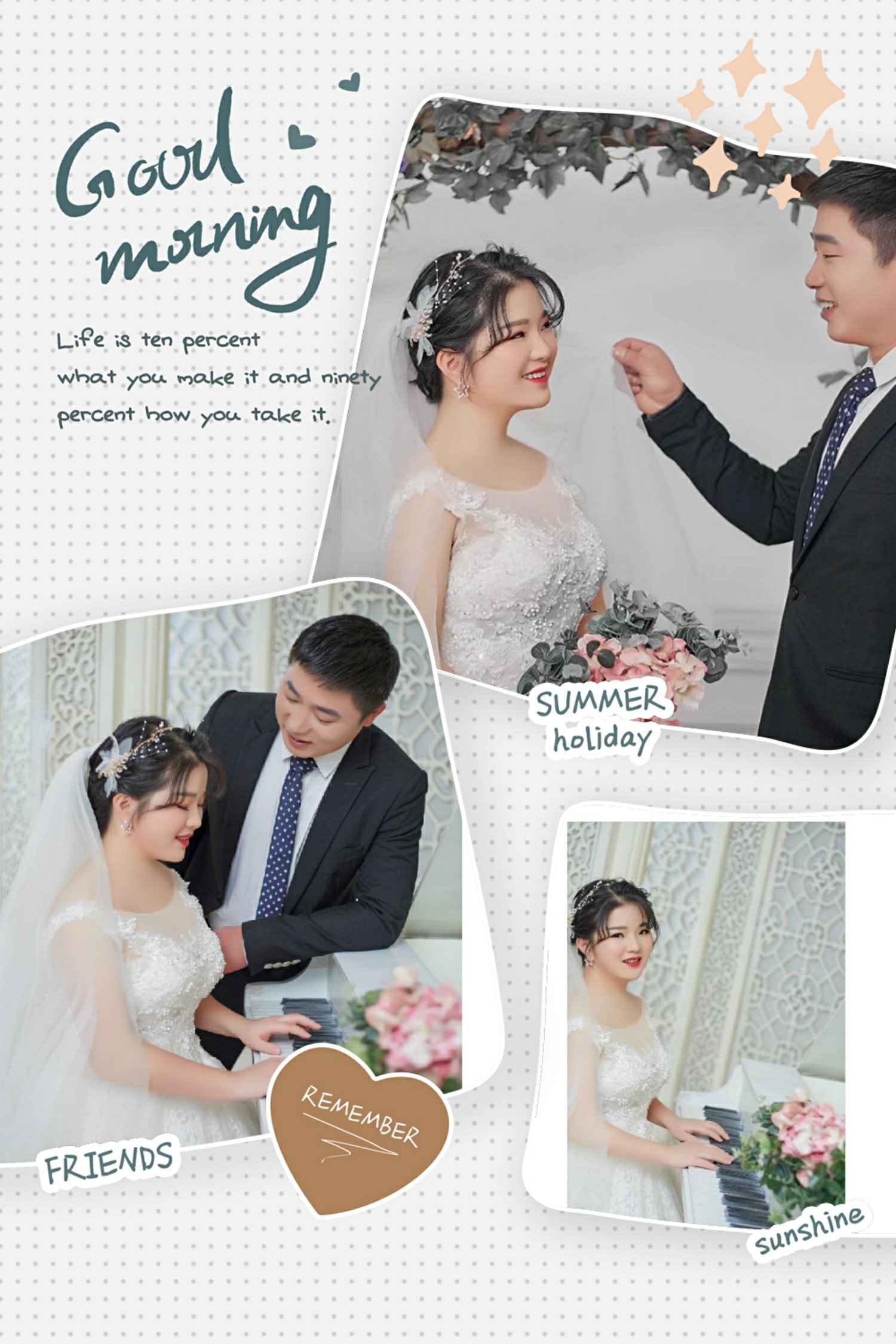朱俐和谭程婚礼邀请