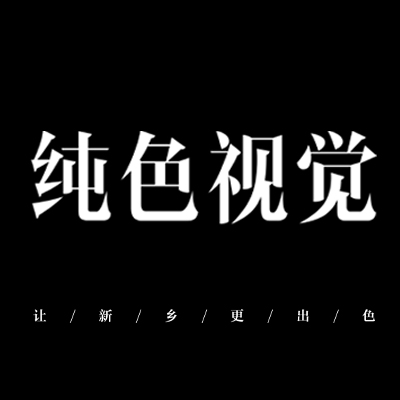 新鄉(xiāng)純色視覺婚紗攝影工作室