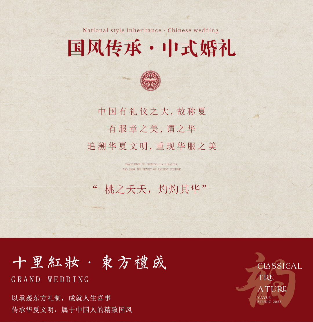 【中式汉服】唐宋明+国风传承+底片全送