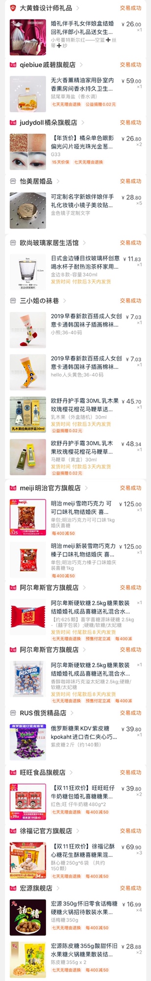 【2020备婚日记】我的2万➕大理目的地婚礼完整备婚日记