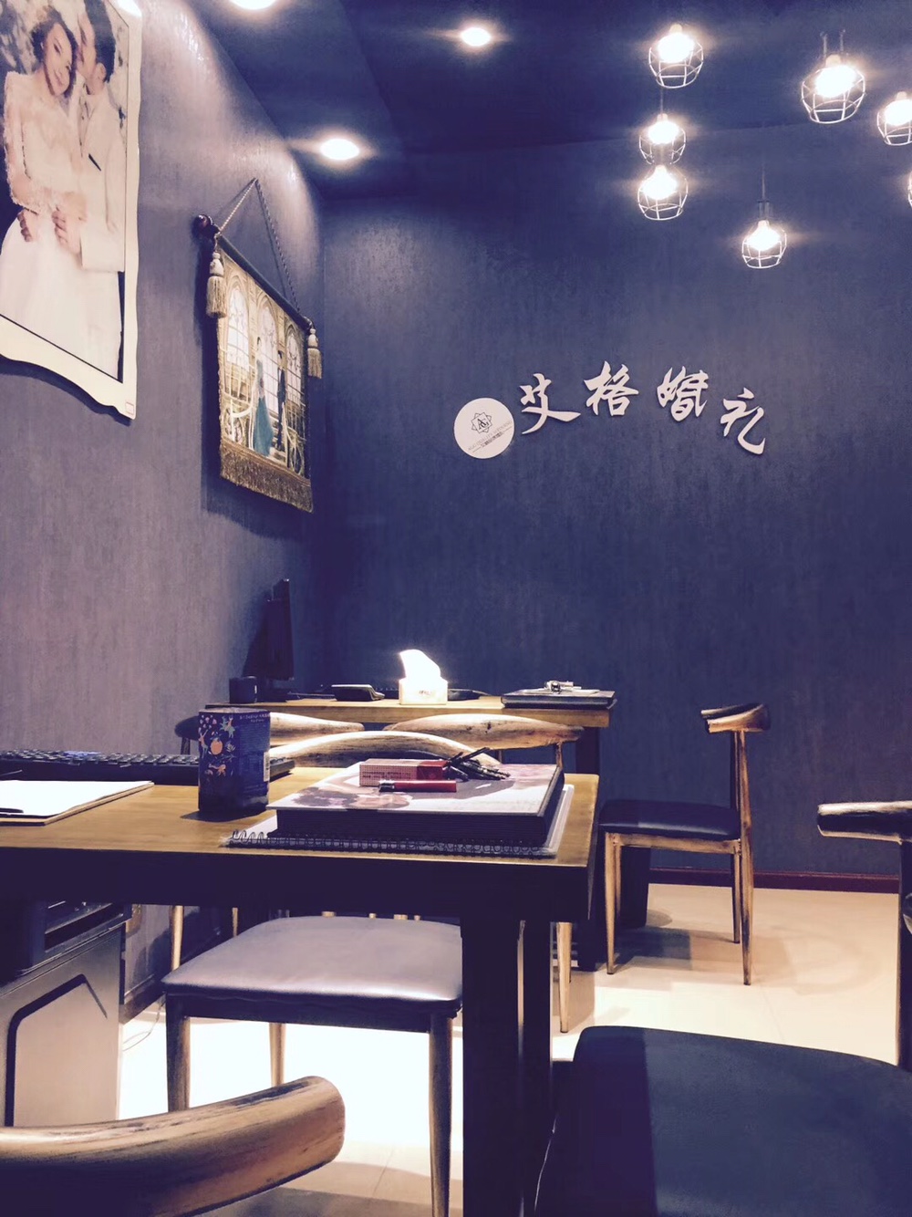 艾格品质婚礼