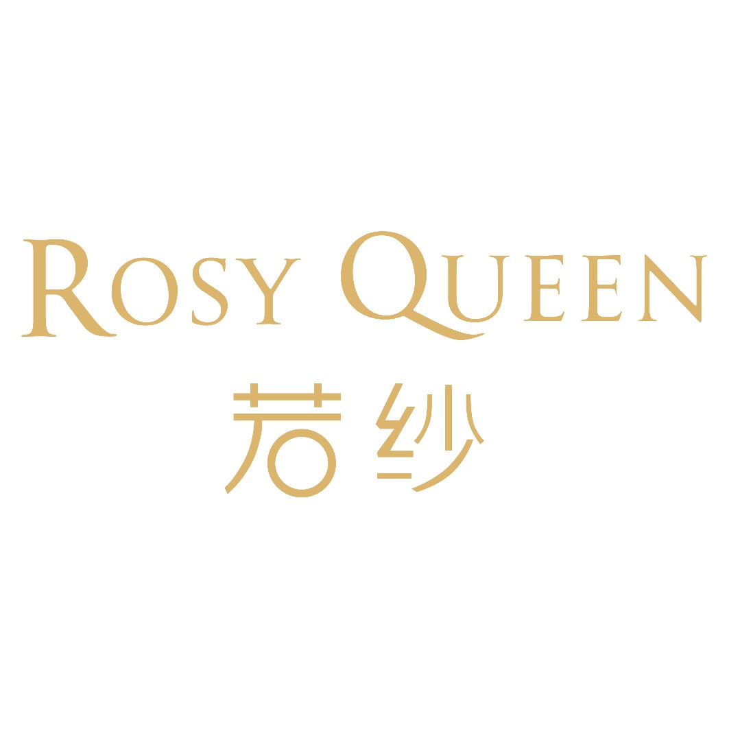 ROSY QUEEN若紗婚紗禮服館