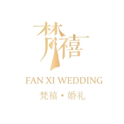 垫江 梵禧·婚礼