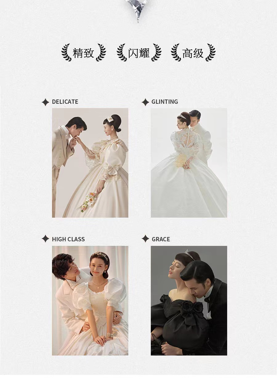【品牌甄選】古董婚紗照系列