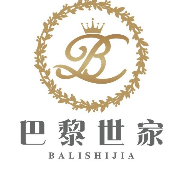 巴黎世家