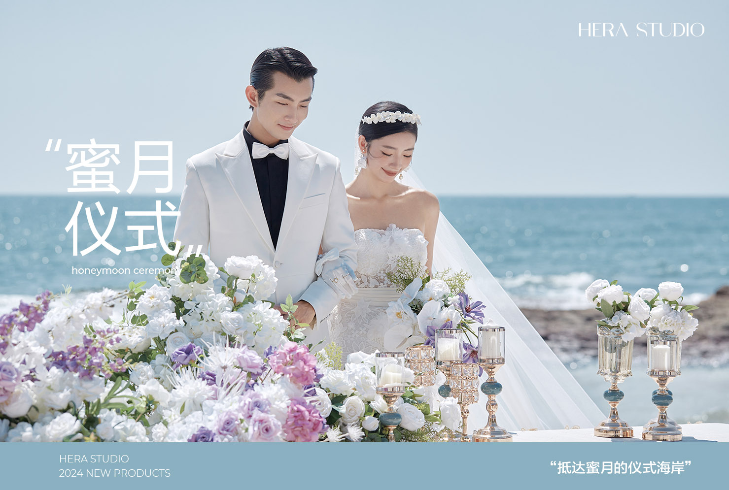 「电影感」口碑热款|全新风格|纪实情绪婚纱摄影