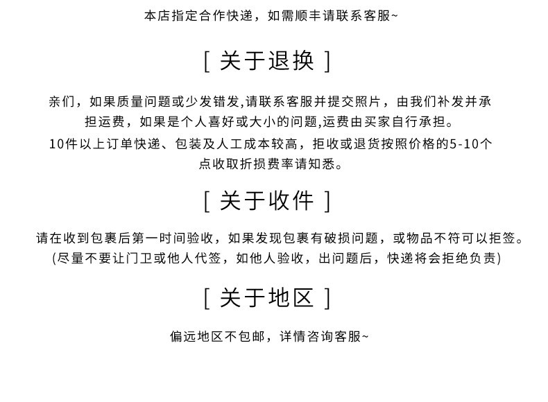 【春日限定】皆得所愿轻奢风手提伴手礼