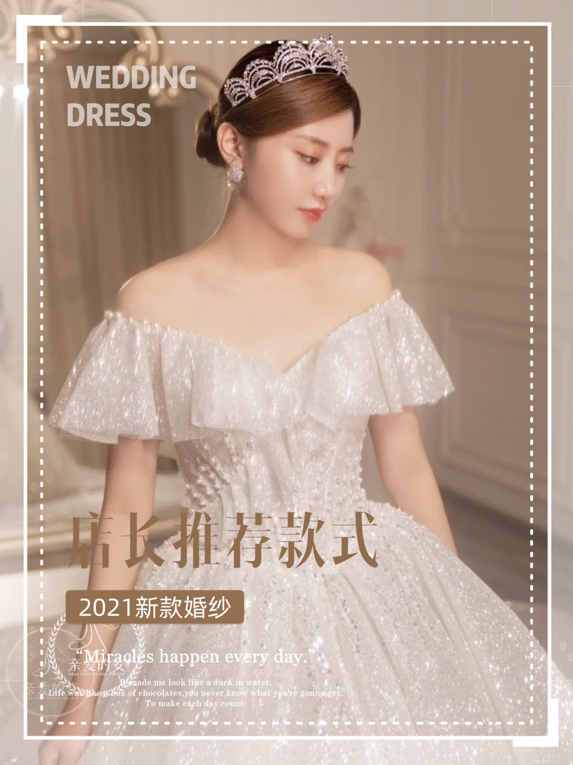 设计师重工款3件套
