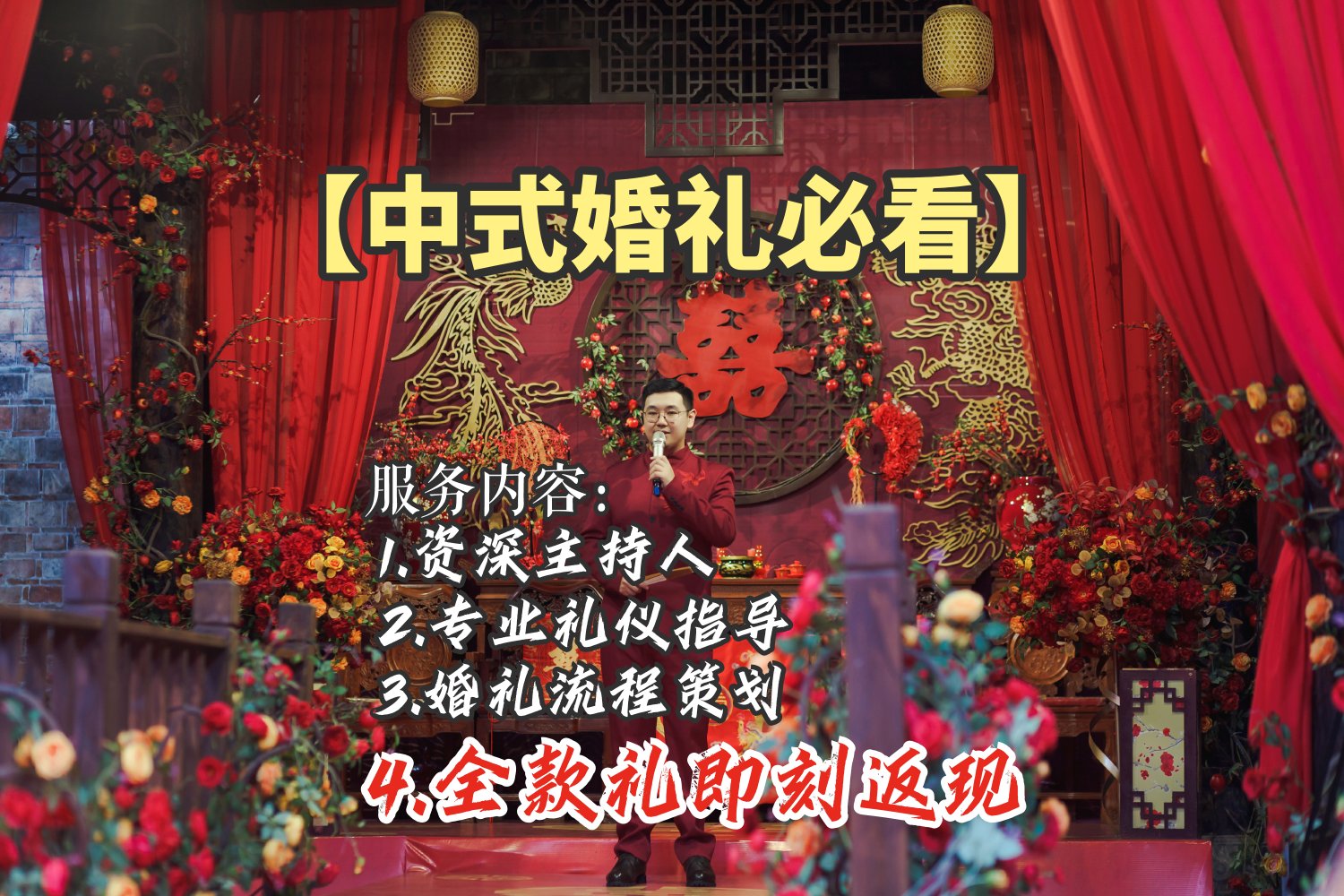 小新老师