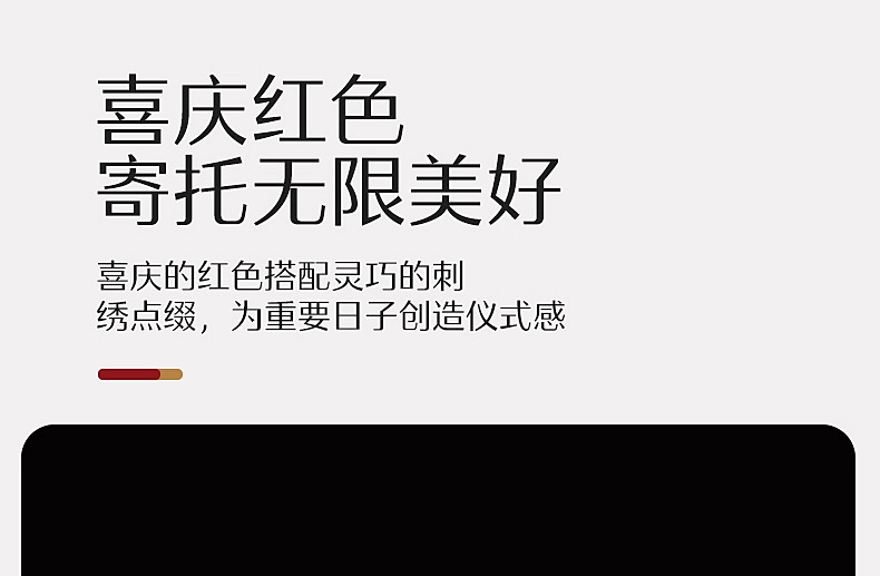 【水星家紡】婚禮床品套件佳偶喜緣床上用品60S長絨棉床品組合1.5m/1.8m可選