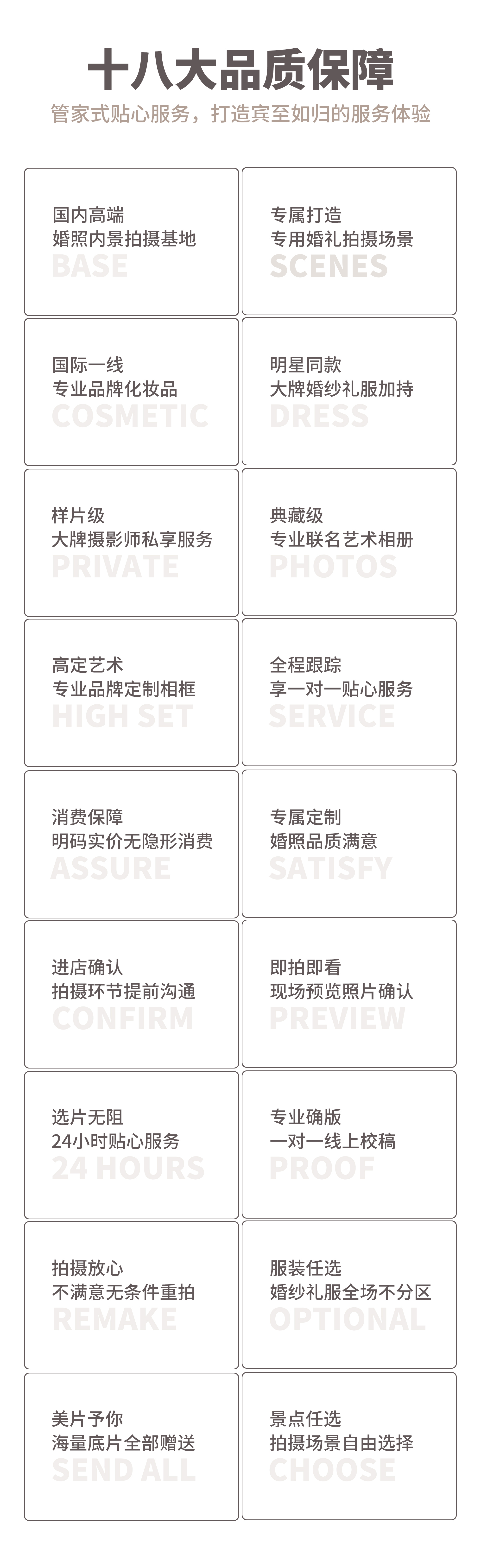 大师工坊匠心制作+研发团队+赠送30秒微电影