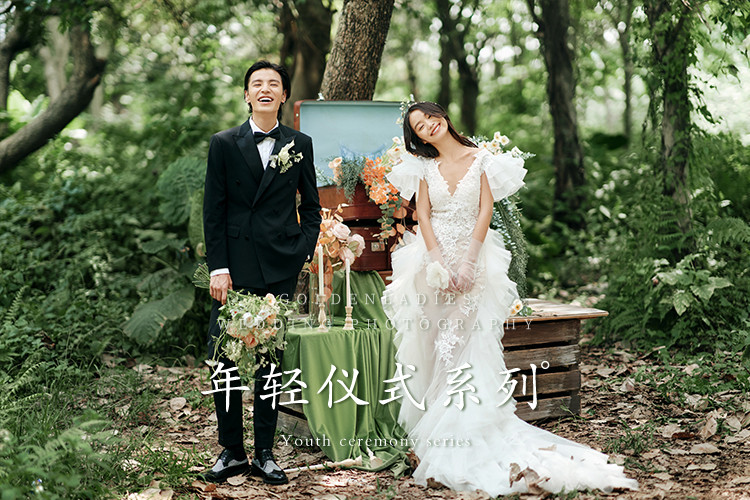 【私家森系】2021必拍|轻氧森系婚纱照