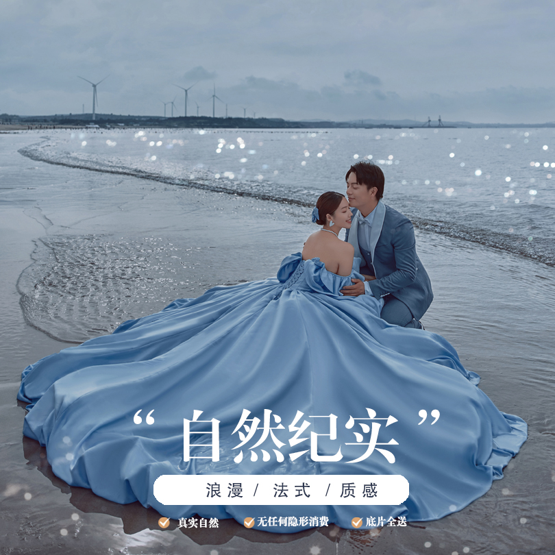 小預(yù)算 | 室內(nèi)婚紗照 | 三套服裝