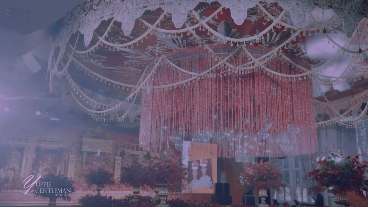 你的婚礼我来负责 有丁少不怕