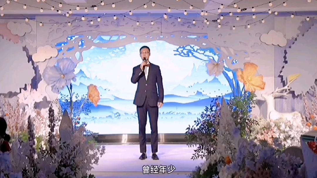 曾经年少爱追梦，一心只想往前飞