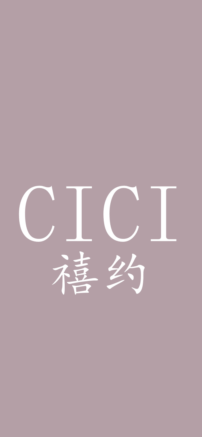 nullCICI禧约婚纱礼服馆