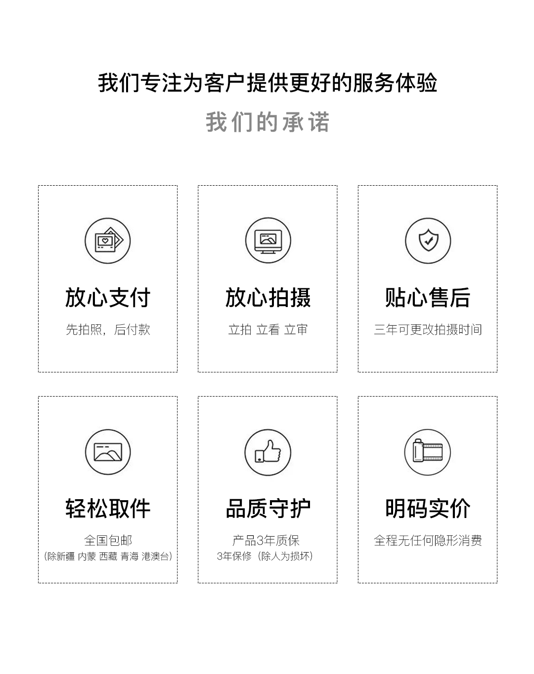 【人氣推薦】室內(nèi)光影婚紗照*底片全送*一對(duì)一服務(wù)