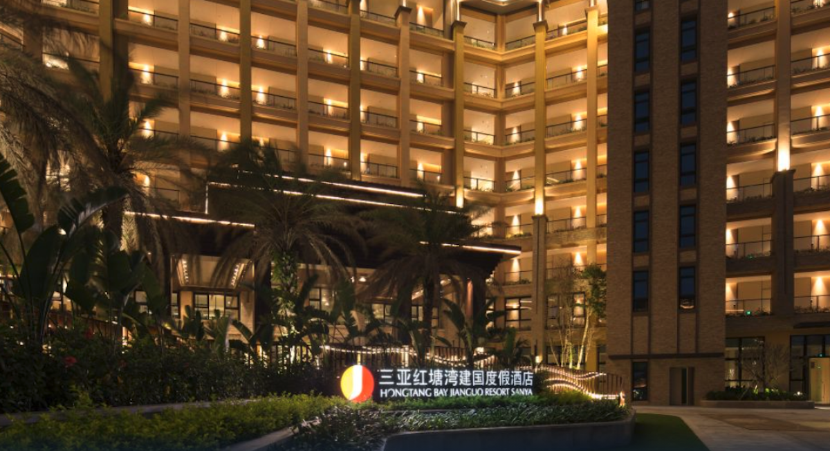 红塘湾度假酒店