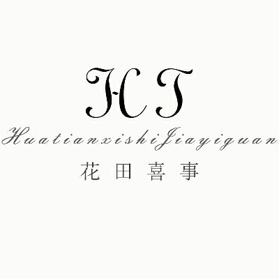 花田喜事慧慧老師