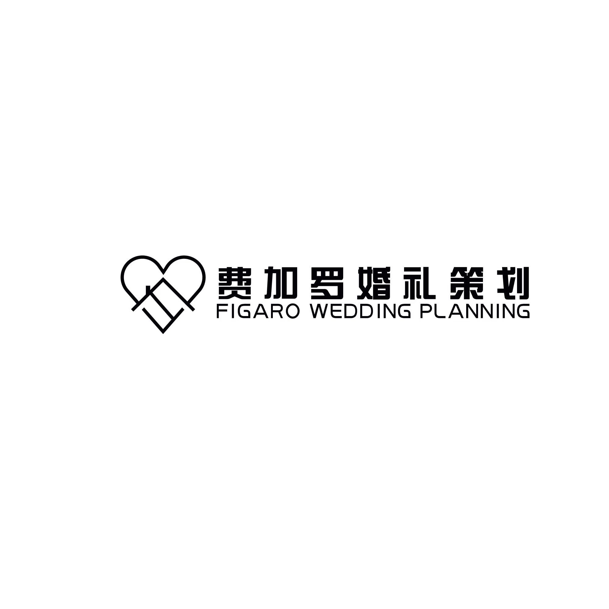 费加罗婚礼策划