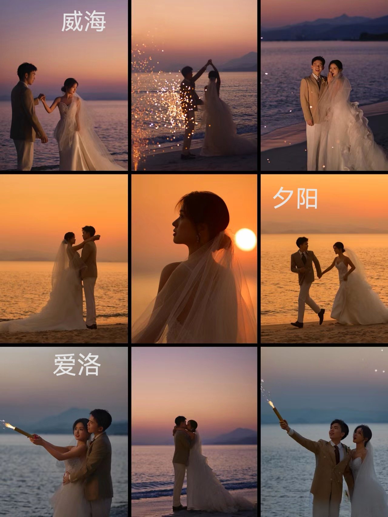 【超值优选】8服8造婚纱照一价全包海景汉服光影