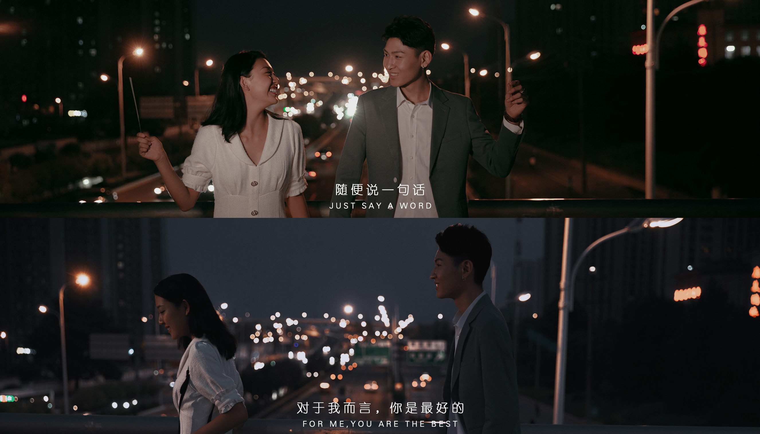 【电影质感】总监拍摄/定制外景/剧本拍摄