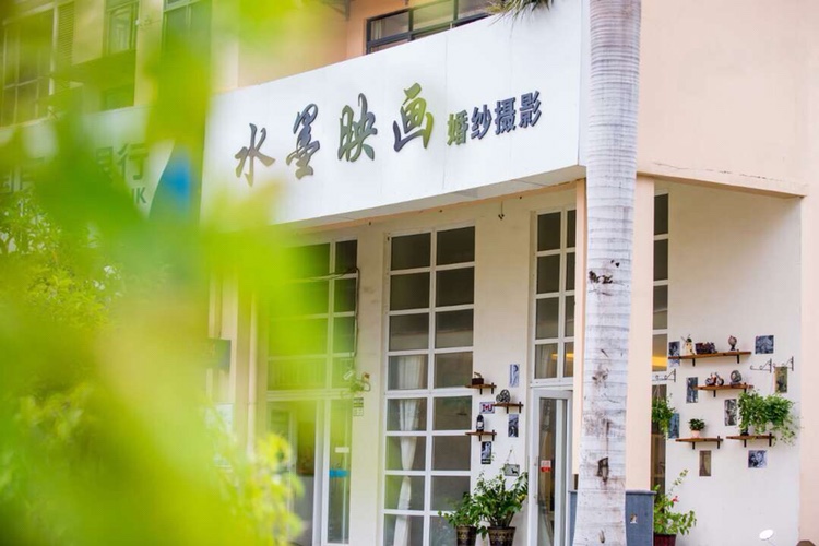 三亚水墨映画婚纱摄影