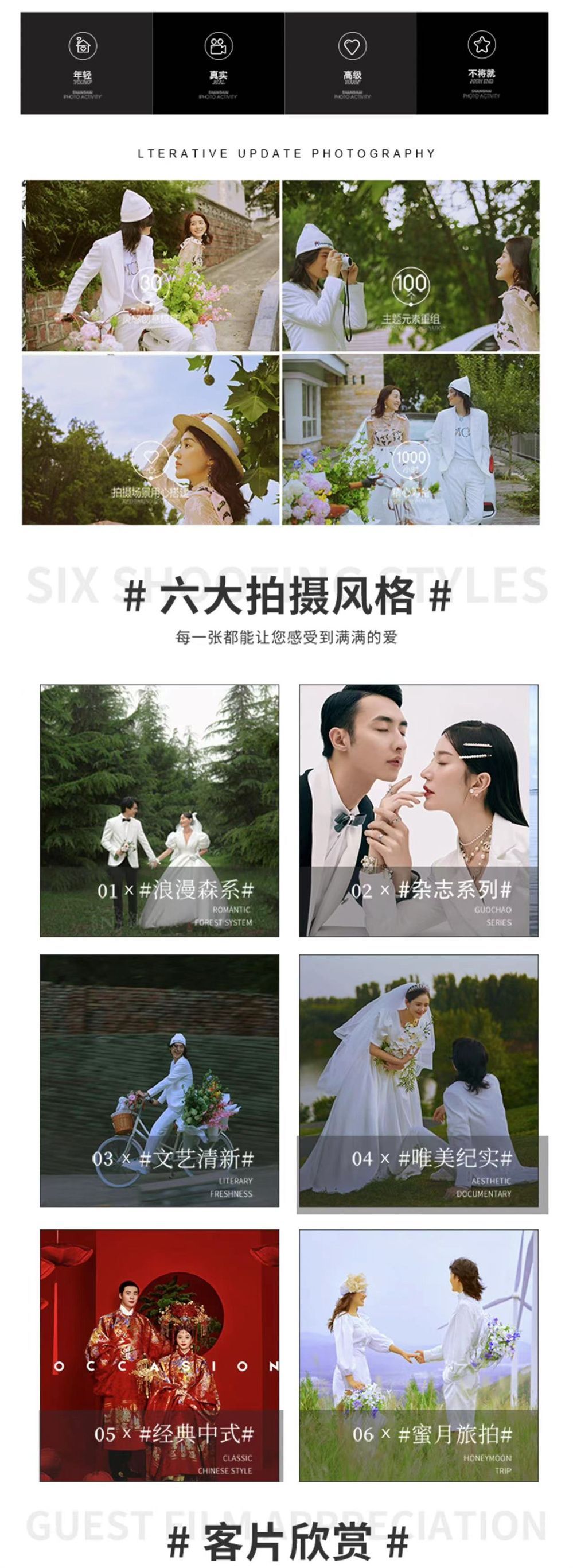 【情書】私人定制預約有禮