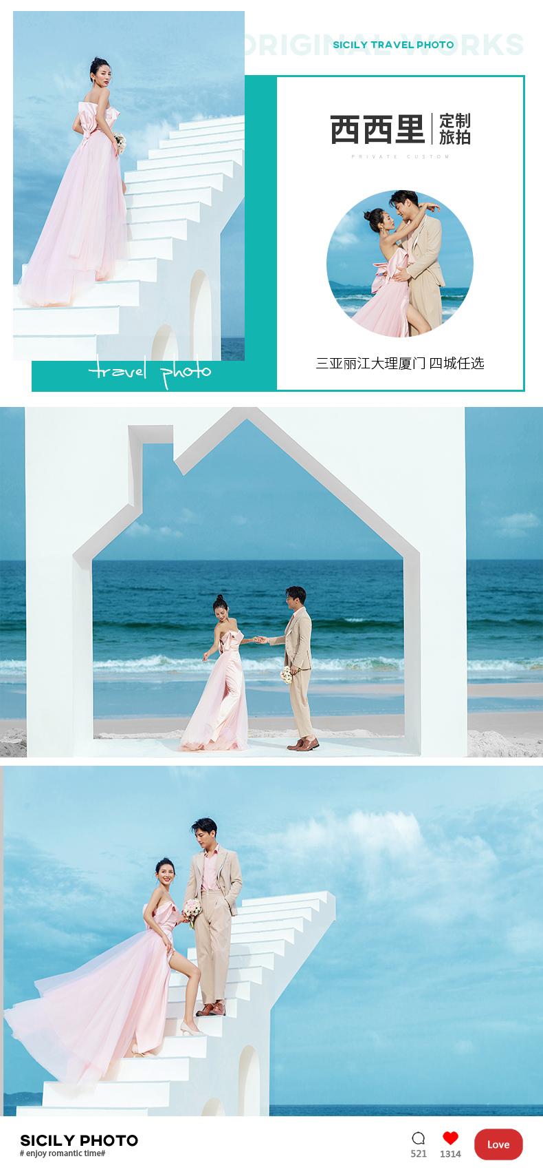 亞特蘭蒂斯+天下一灣|先拍后付|究極推薦！