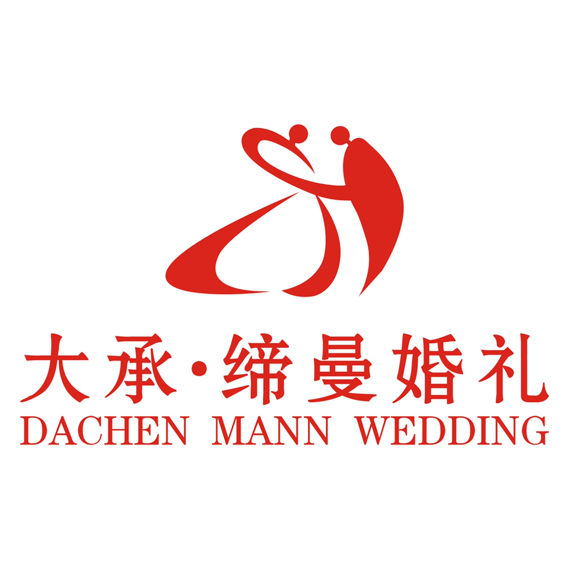 大承缔曼婚礼