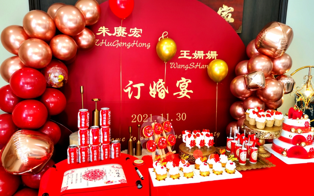 滕州订婚宴