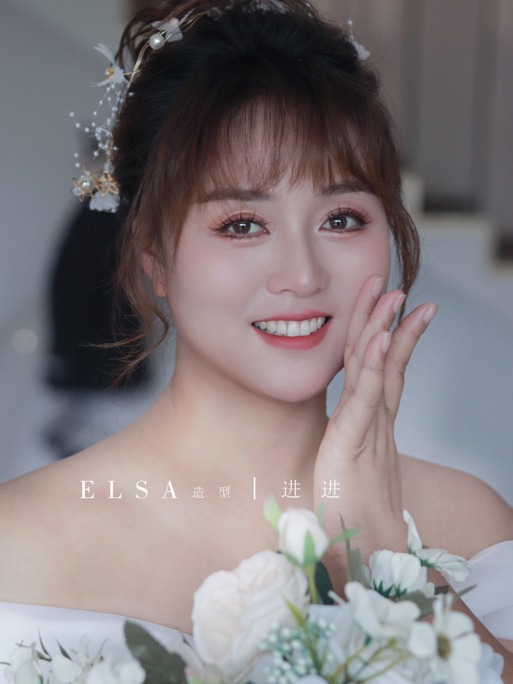 新娘减龄轻纱造型