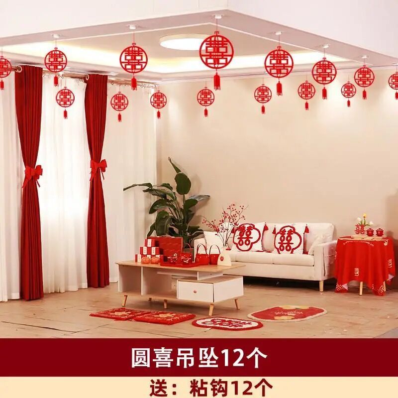 结婚客厅装饰吊顶拉花布置套装