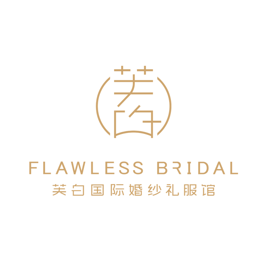 FlawlessBridal芙白國際婚紗