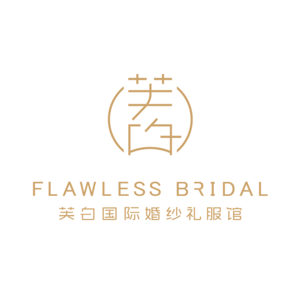FlawlessBridal芙白国际婚纱