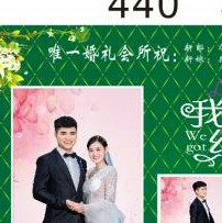 项城唯一婚礼会所