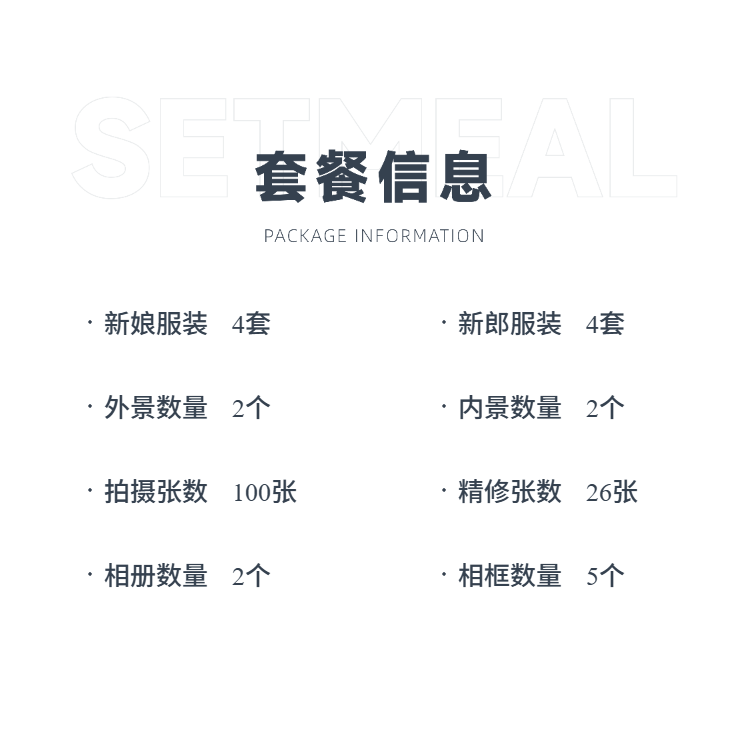 光合影像🌹【韩系松弛】ins风婚纱照/婚纱摄影