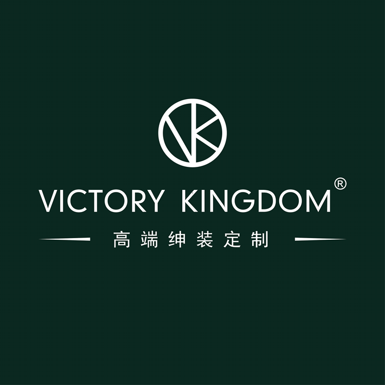 VK高级服装私属定制