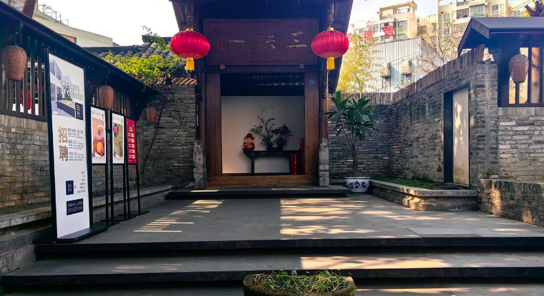 成都味道三缺一(簇桥店)
